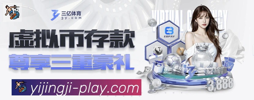 体育直播服务